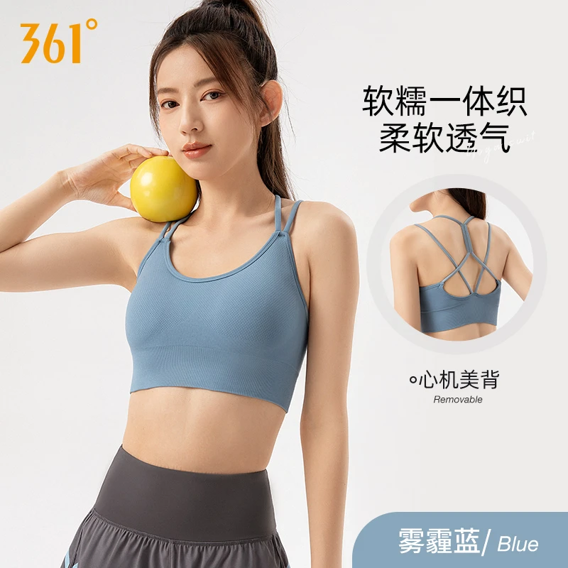 361°运动内衣女夏季瑜伽跑步健身紧身纯色聚拢交叉美背文胸背心