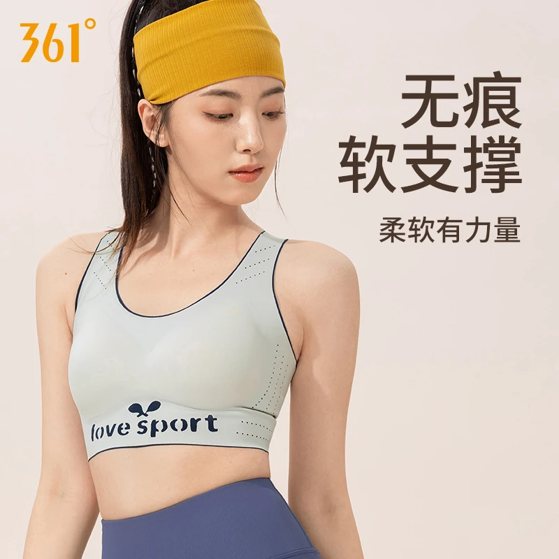 361°运动内衣女跑步运动减震防下垂支撑可外穿一体杯无痕美背心