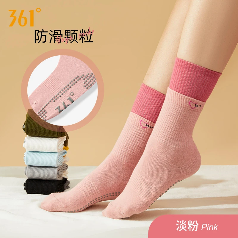 买美背送运动袜一双