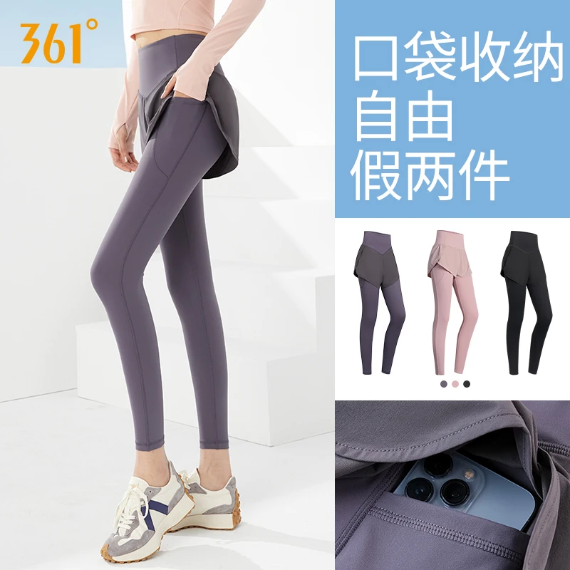 361°瑜伽运动薄款长裤高腰提臀紧身跑步外穿健身裤透气弹力打底