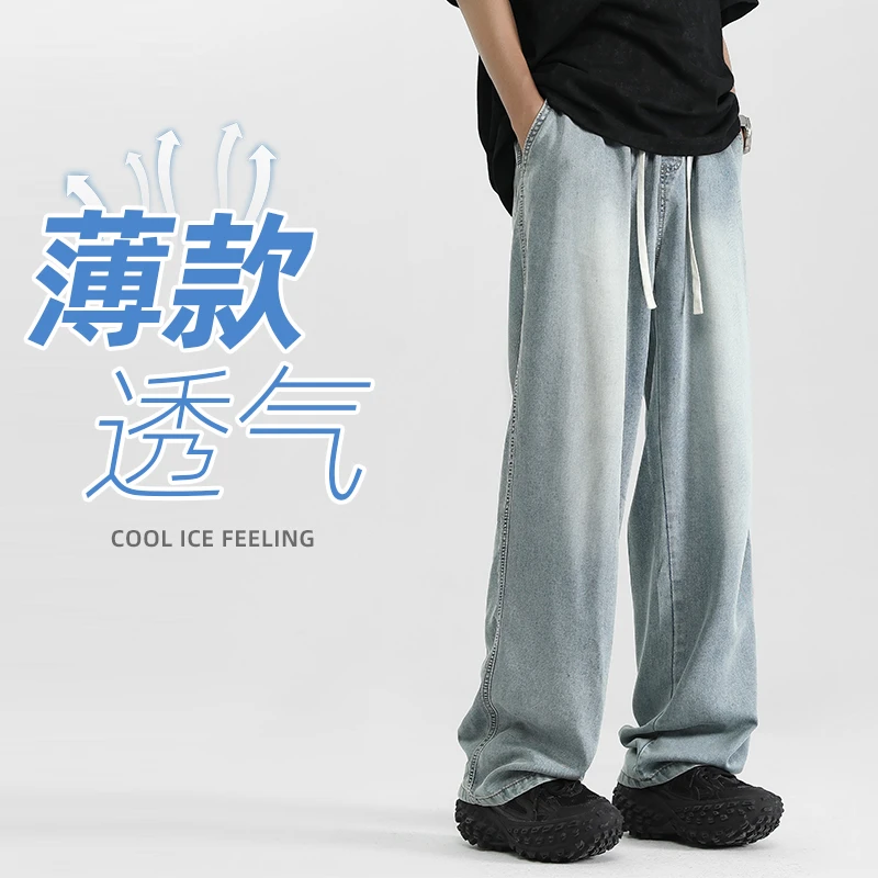 美式高街牛仔裤男士秋季百搭简约帅气直筒阔腿长裤子2024新款