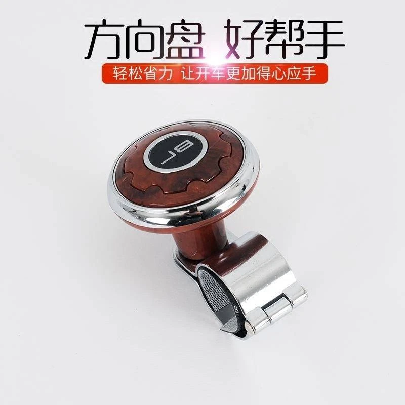 汽车方向盘助力球助力器多功能单手转向器倒车辅助器把手改装通用