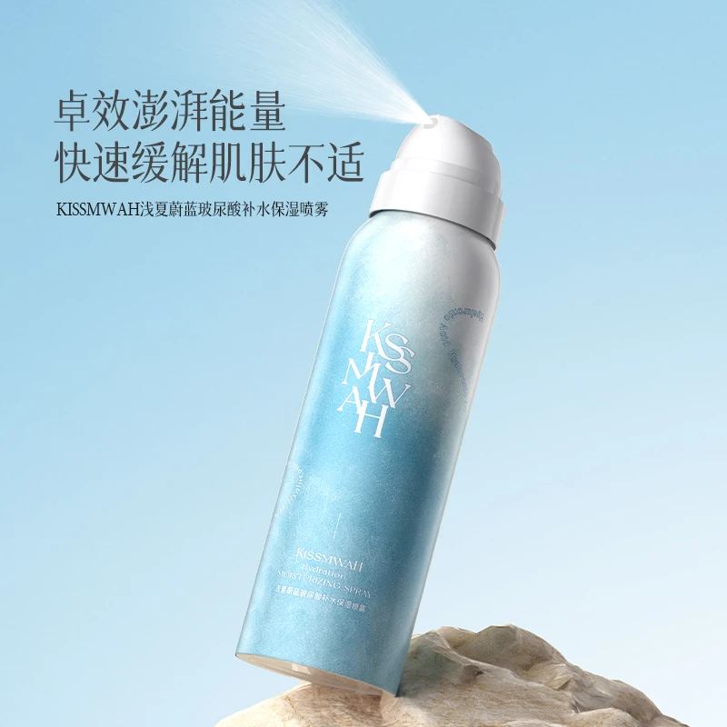 【拍5发6】KISSMWAH浅夏蔚蓝玻尿酸补水保湿喷雾-YW