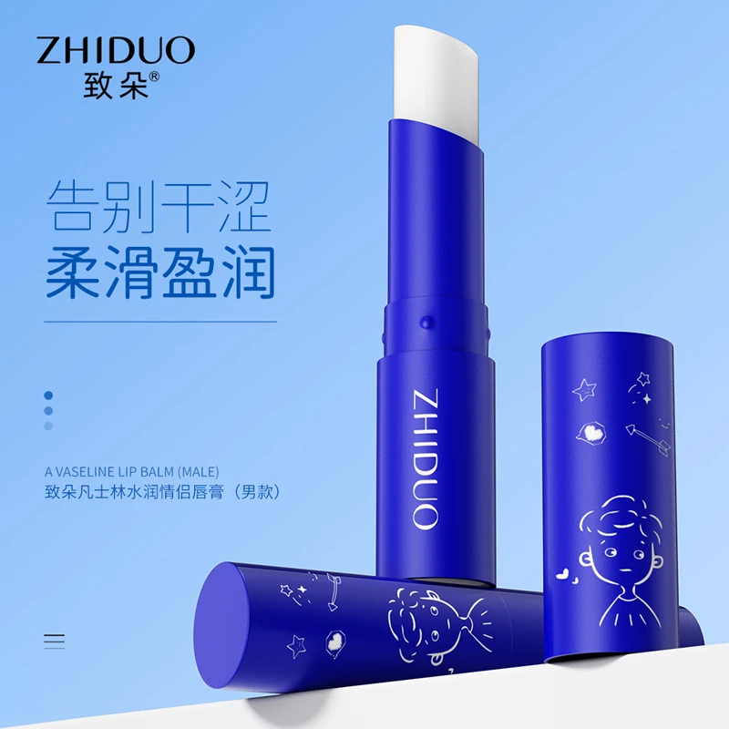 致朵凡士林温润情侣唇膏-y