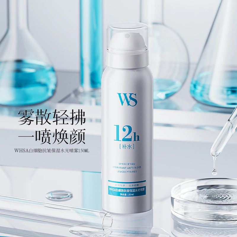 Whsa白细胞抗皱保湿水光喷雾-wp