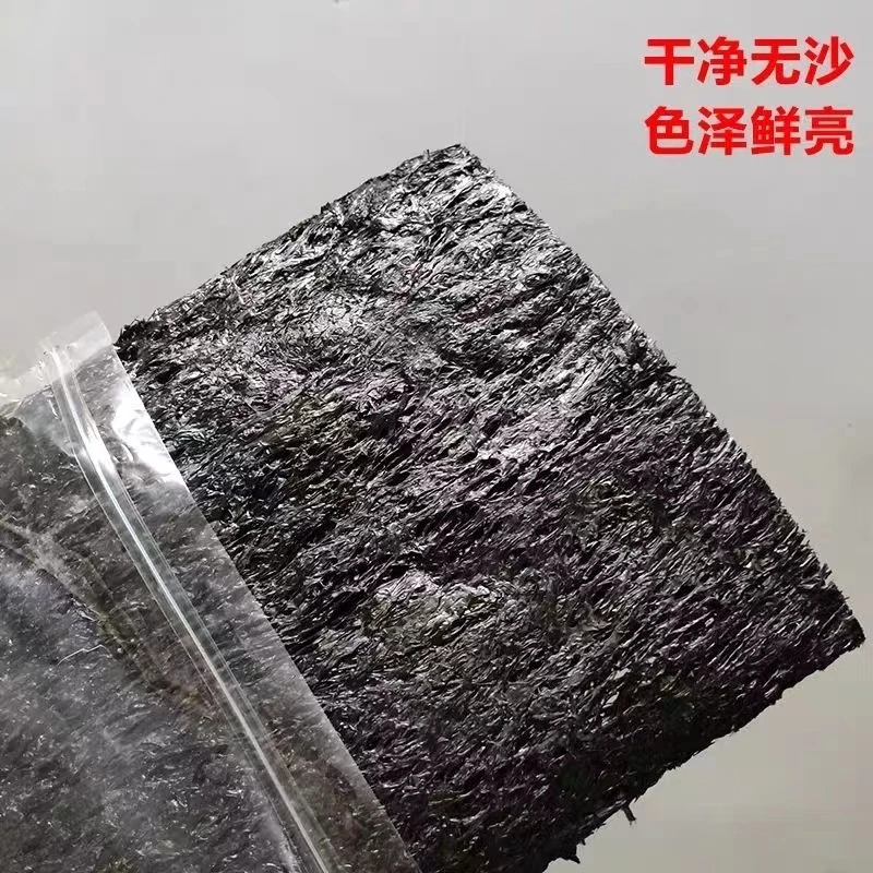 今年新货霞浦头水紫菜无沙免洗1斤装水产干货2023新紫菜