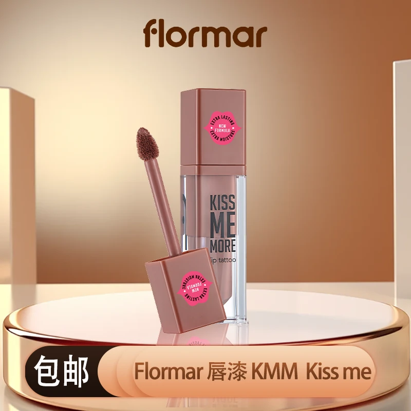 【FLORMAR】 KMM唇漆 持久提亮修护