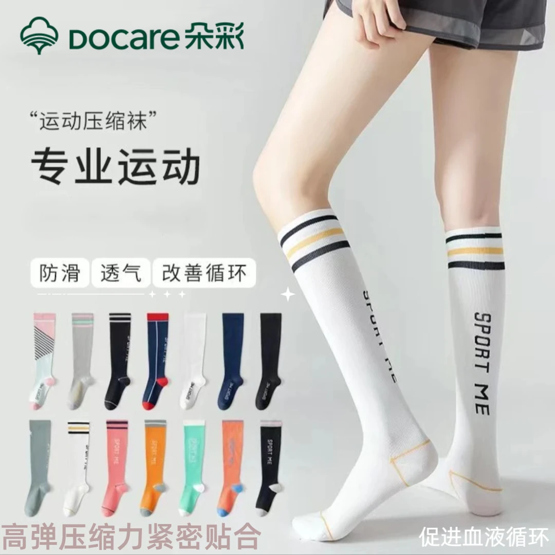 2双小腿袜女夏季压力袜专业运动健身瑜伽跳绳跑纯棉100%全棉防臭