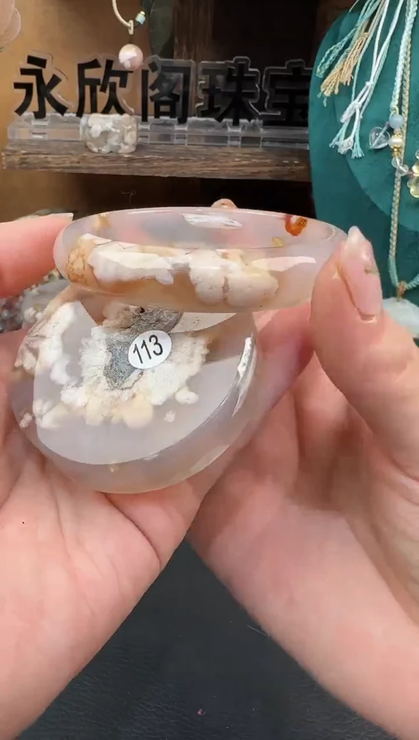 【闪购商品】玛瑙/玉髓手镯（圆镯）未镶嵌59