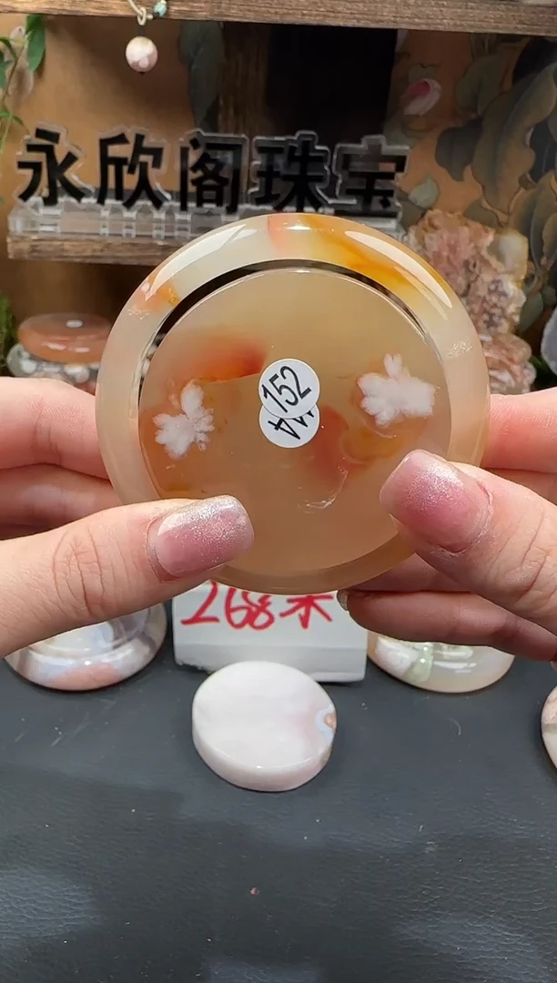 【闪购商品】玛瑙/玉髓手镯（圆镯）未镶嵌55.9