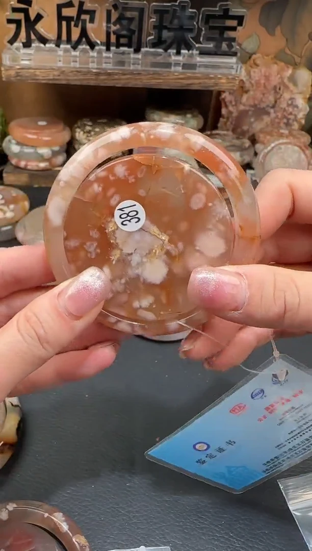 【闪购商品】玛瑙/玉髓手镯（圆镯）未镶嵌59