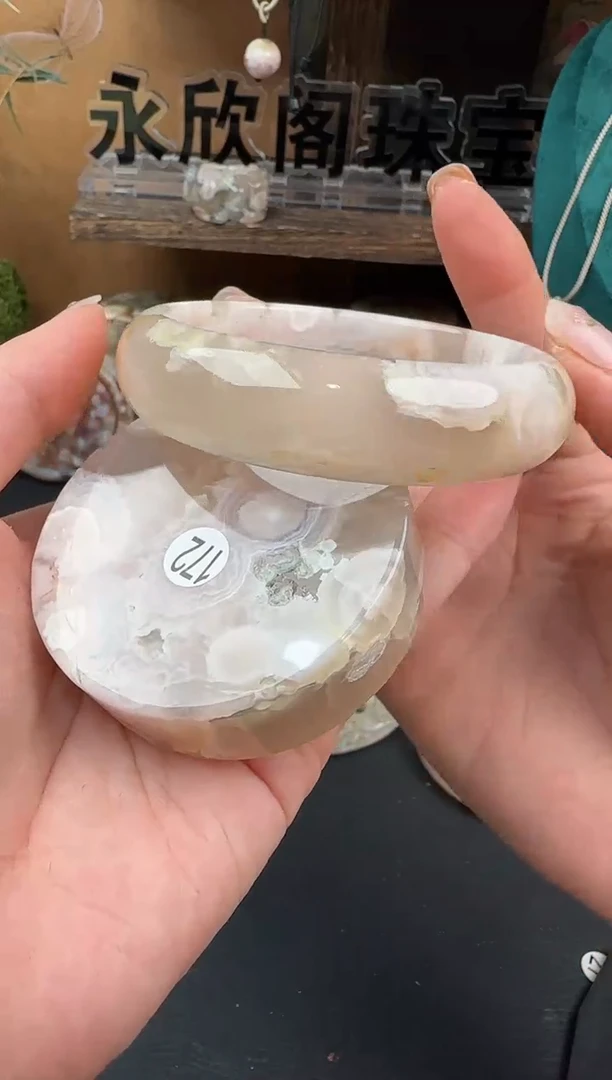 【闪购商品】玛瑙/玉髓手镯（圆镯）未镶嵌61.7