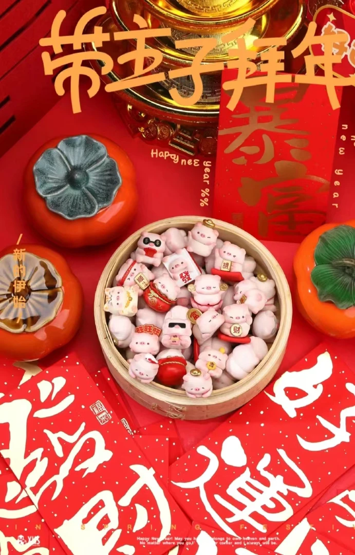 波浪专属猪猪许愿（盲盒代拆，NO退NO换）
