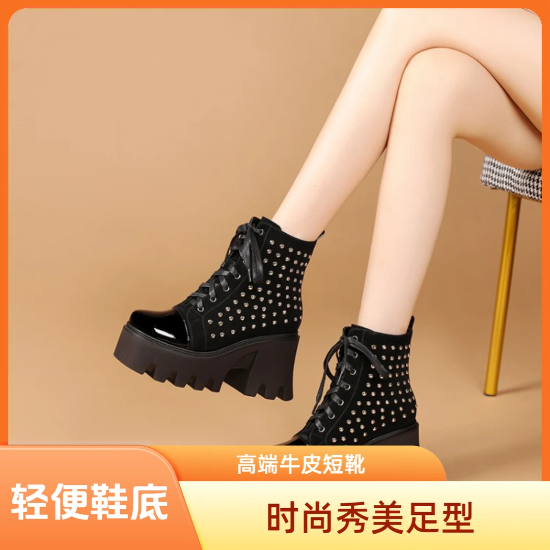 英伦风真皮时尚百搭休闲短靴女粗跟厚底圆头女靴黑色高跟靴子透气