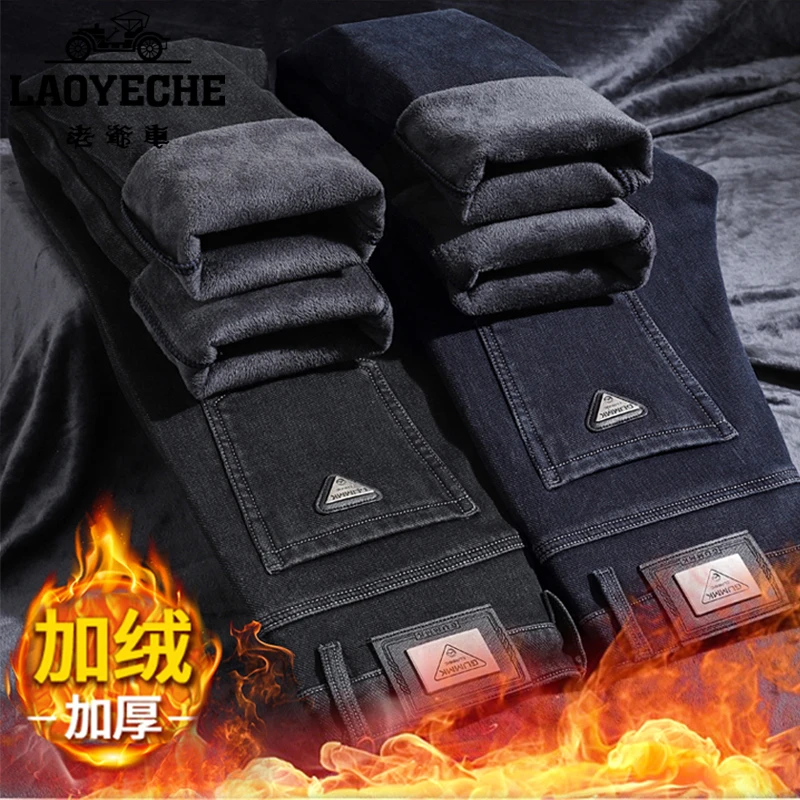 老爷车2025秋冬款加绒加厚牛仔裤男款弹力直筒宽松休闲秋冬季保暖