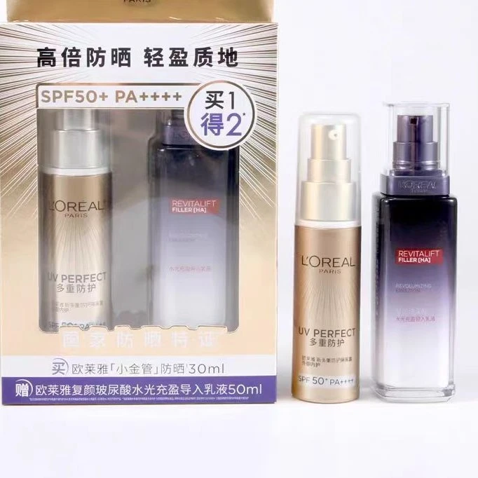 L'ORÉAL/欧莱雅护肤品小金管防晒套盒全脸水光导入补水乳复颜保湿