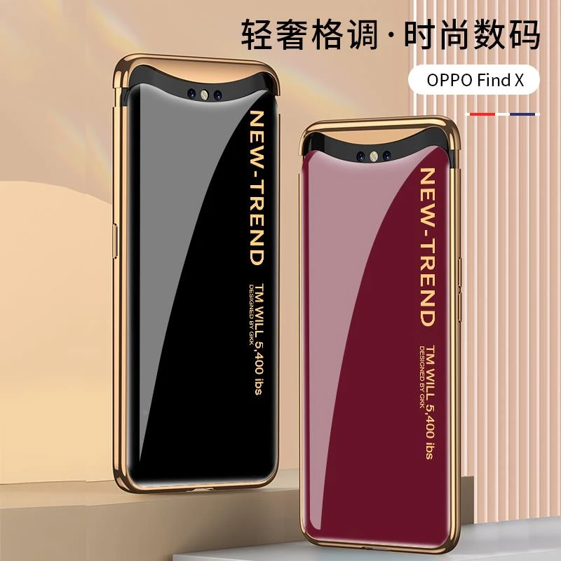 适用oppofindx手机壳玻璃磁吸升降全包oppo find x直边超薄0pp0防