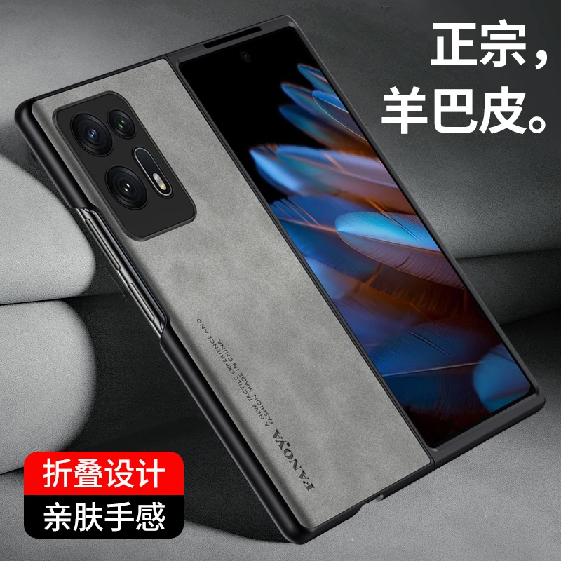适用oppofindn2折叠屏手机壳OPPOFINDN保护套全包防摔findn新款羊