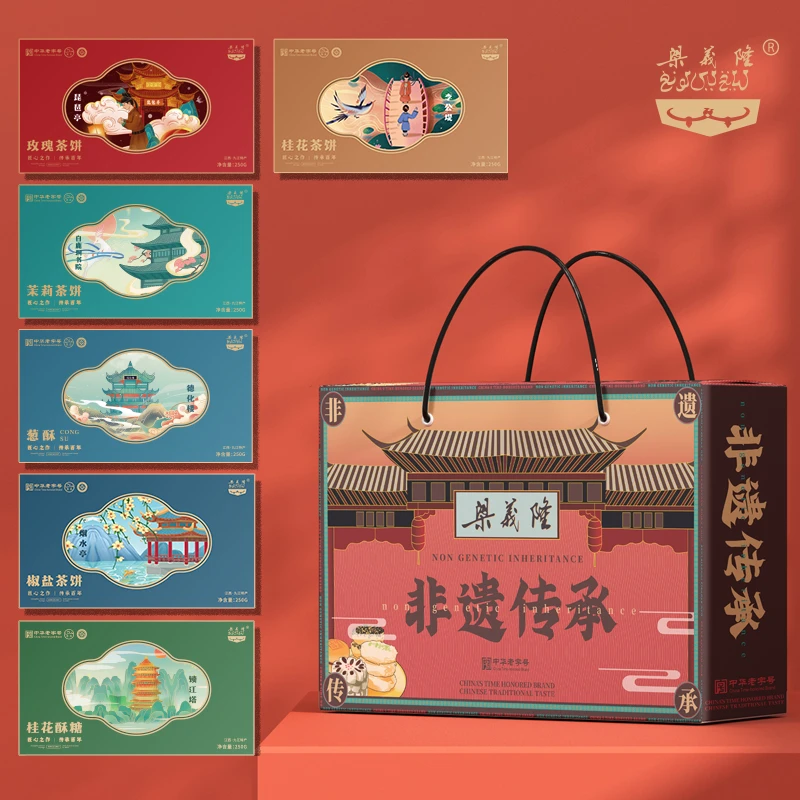 梁义隆特产清真糕点手工传统家乡美食大礼包零食茶点伴手礼