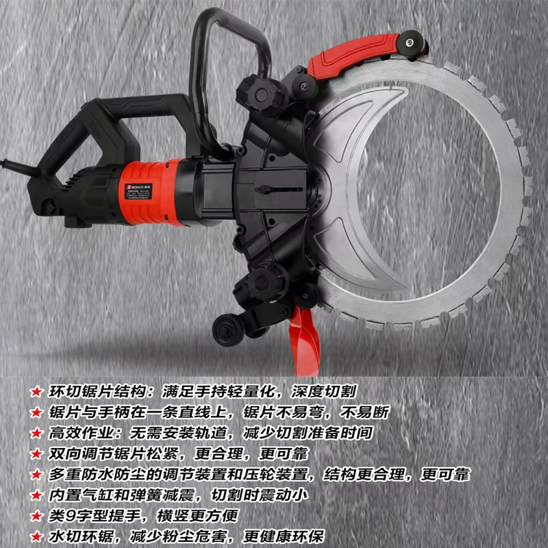 博海299无刷环锯切割机切墙锯切墙机门窗开槽切割