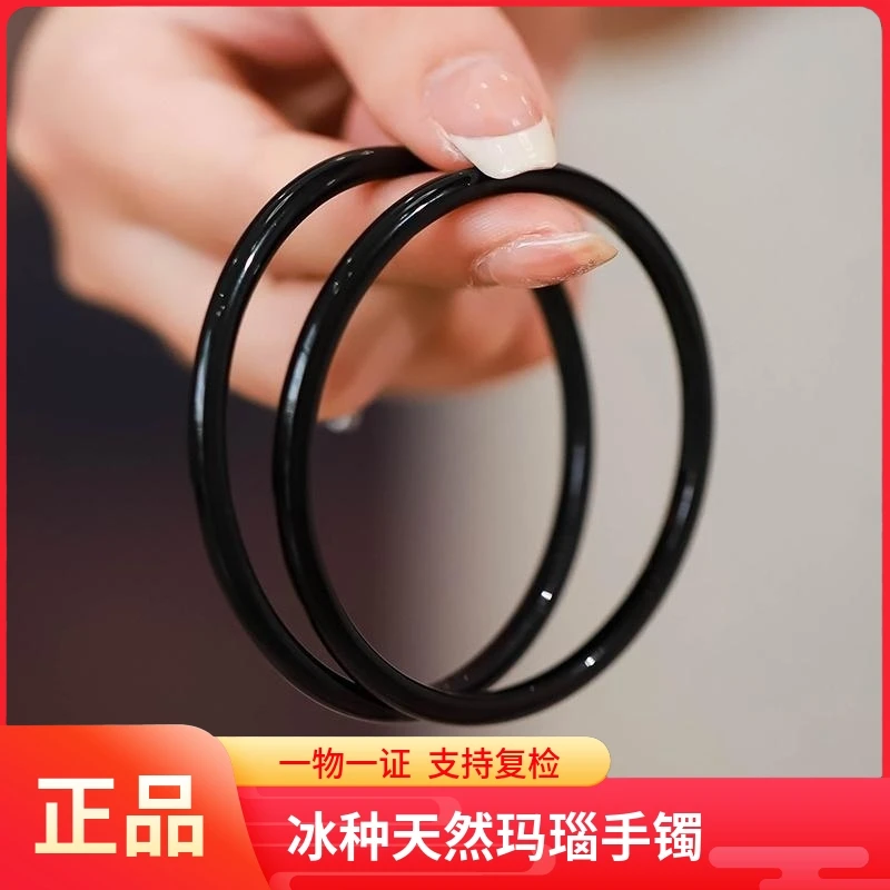 【带证书】乌鸡黑｜天然黑玛瑙手镯玉髓叮当镯黑色玉石极细镯子古风