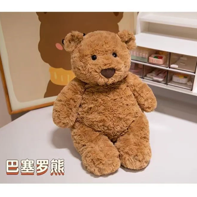 TOYLIVE巴塞罗熊圣诞新年生日礼物送礼玩偶娃娃送女友（附防尘袋）