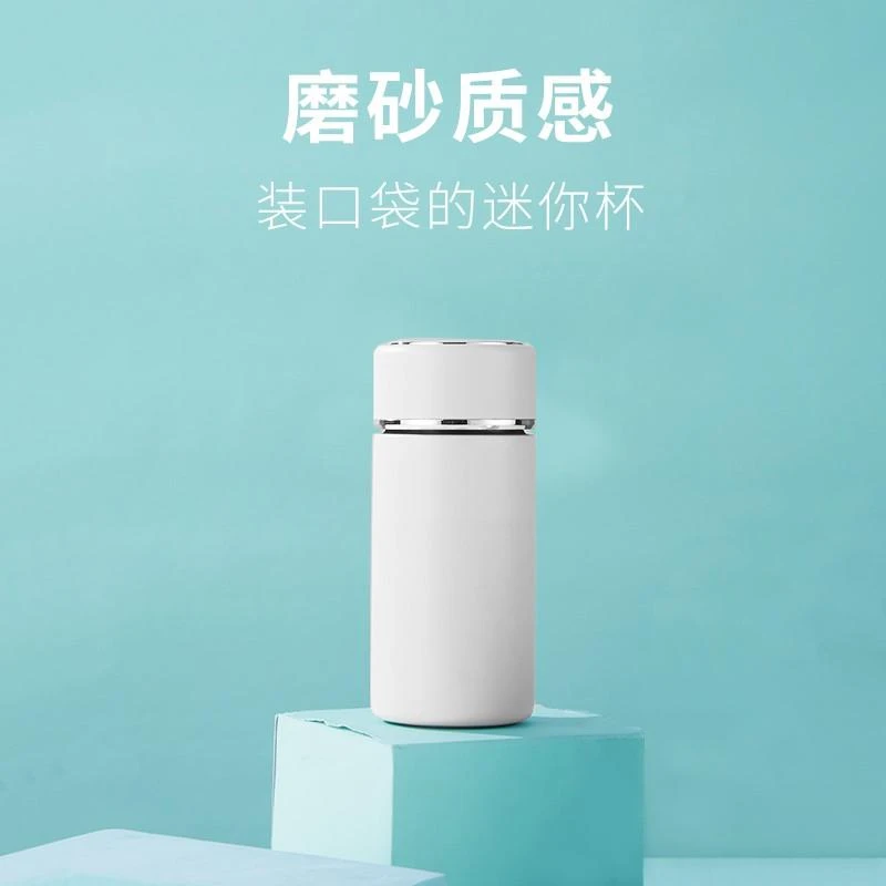 保温杯316不锈钢男女高颜值小巧便携刻字创意迷你水杯泡茶杯子