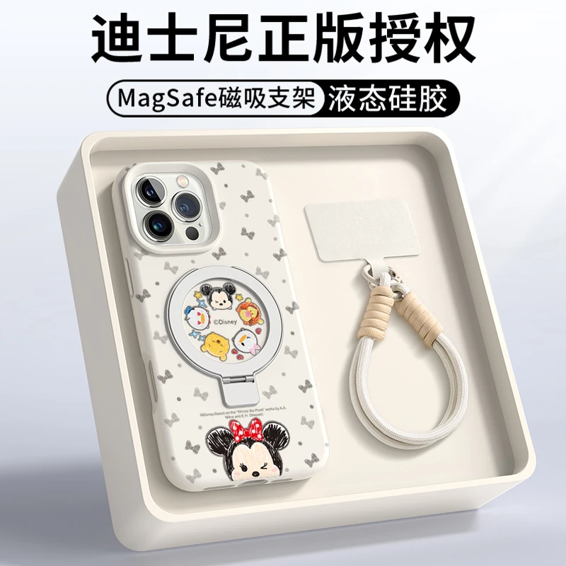迪士尼适用苹果16手机壳16plus液态iphone15Promax磁吸支架挂绳14