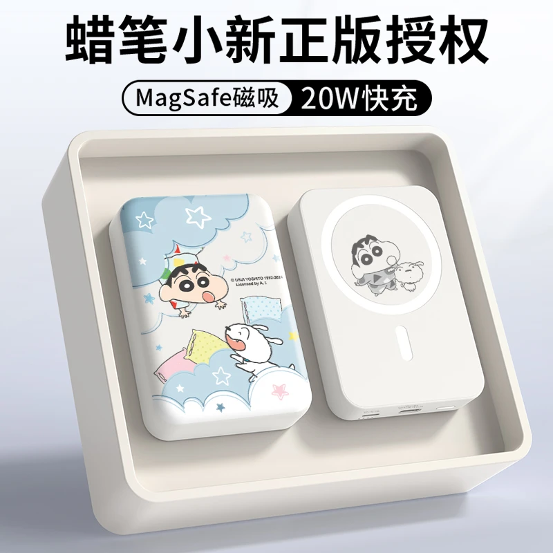 适用华为小米苹果超薄移动电源Magsafe磁吸无线充电宝10000毫安