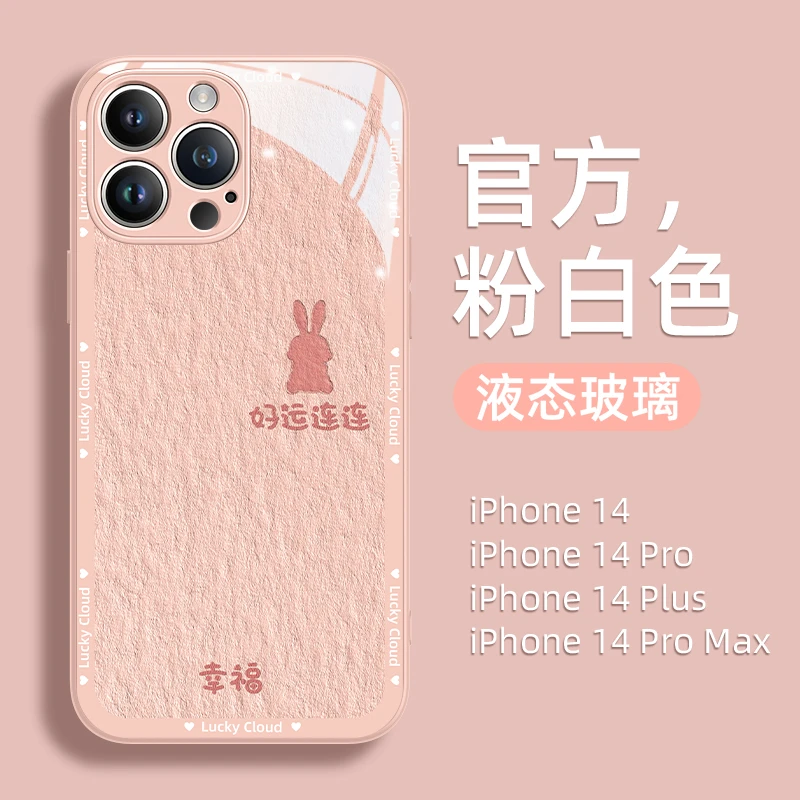 品赛苹果13手机壳iPhone14新款12高级感promax防摔14pro全包11女