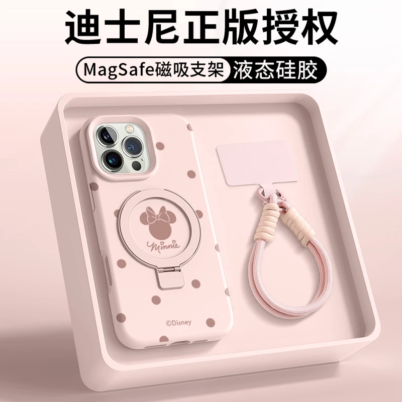 适用苹果16pro手机壳16plus液态磁吸支架iPhone15promax挂绳14