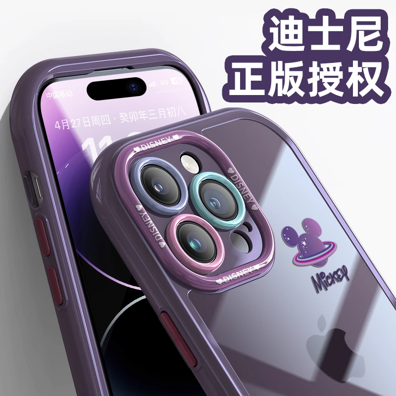 iPhone14手机壳13创意12潮流14promax网红11新款小清新小众14plus