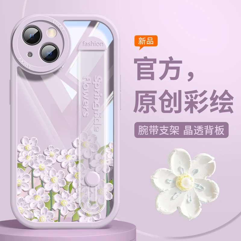 腕带网红苹果13手机壳女款iphone14promax透明硅胶12pro全包支架