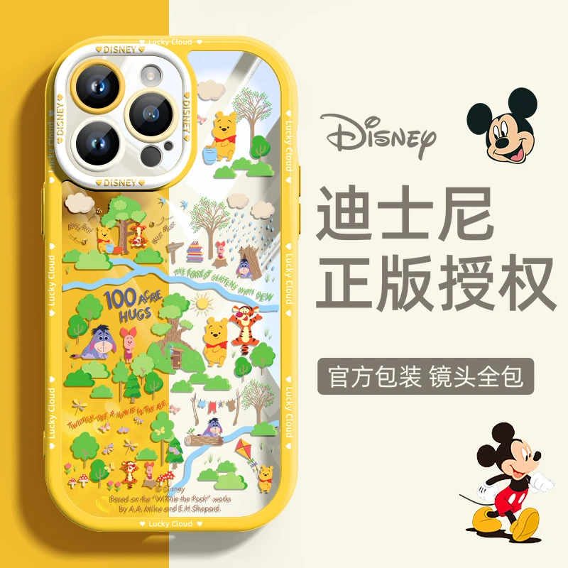 苹果15手机壳潮流新款13创意小众12高档14promax情侣iPhone15清新