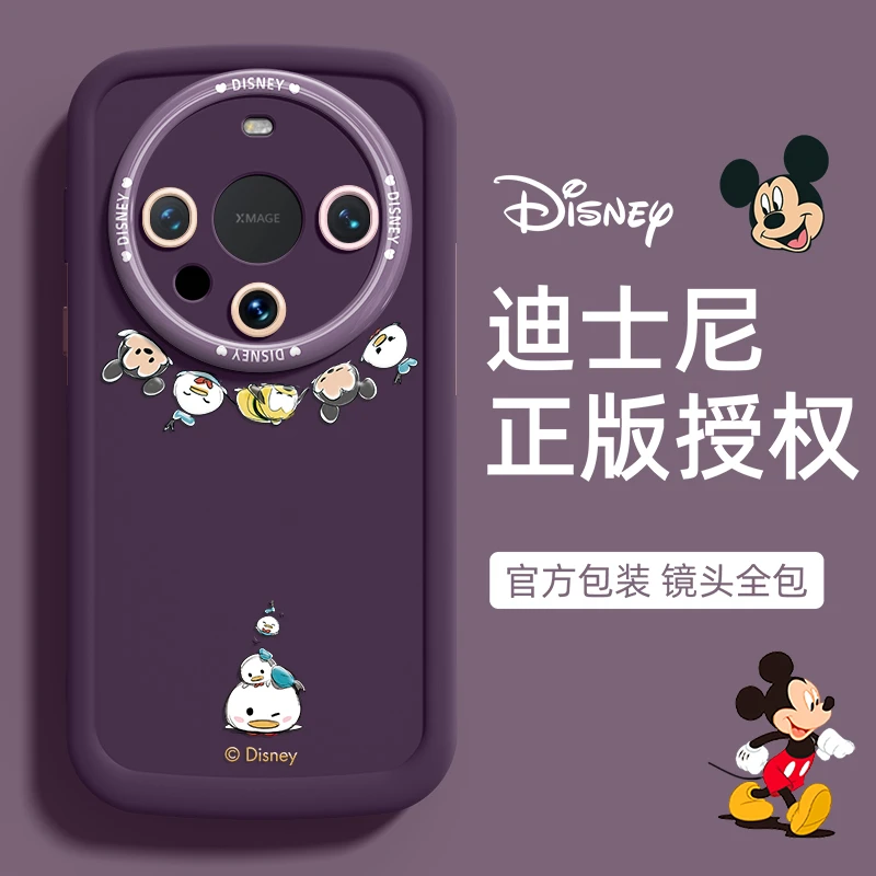 华为Mate60Pro手机壳女款网红可爱迪士尼创意华为Mate60卡通防摔