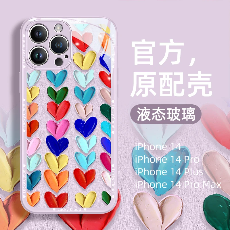 个性小爱心苹果14手机壳新款高级感iphone13promax高端保护套12