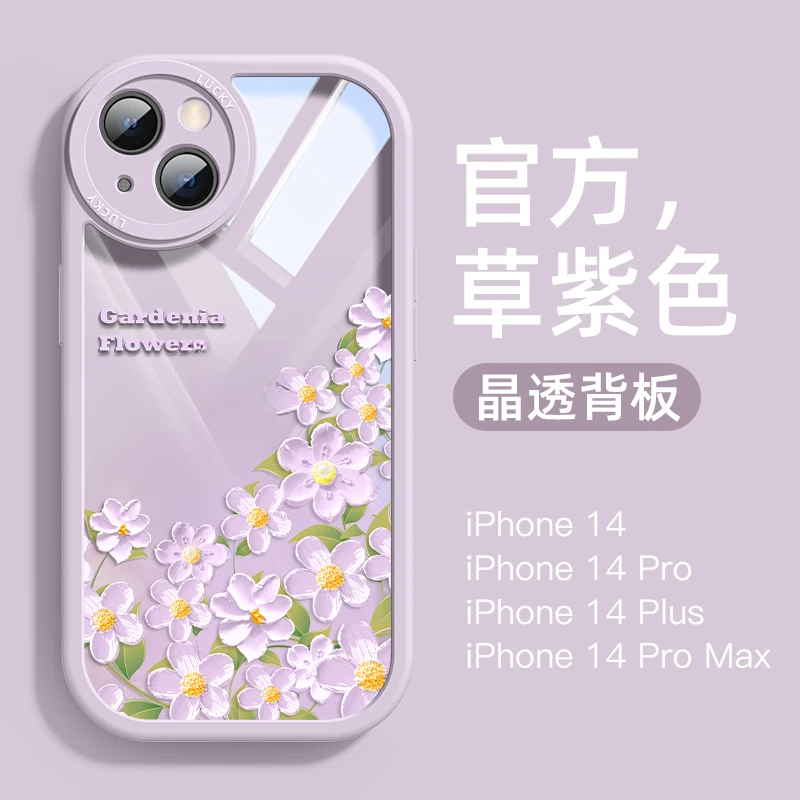 品赛iPhone14手机壳13小清新12全包14Promax高级感14plus创意
