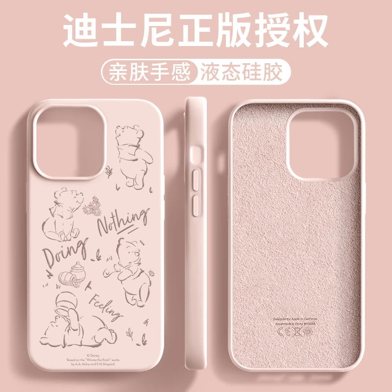 苹果14手机壳iphone13promax新款液态硅胶13卡通12可爱14pro高级