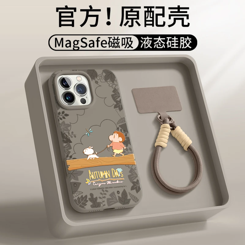 适用苹果16pro手机壳16plus磁吸挂绳iPhone15pro防摔14蜡笔小新