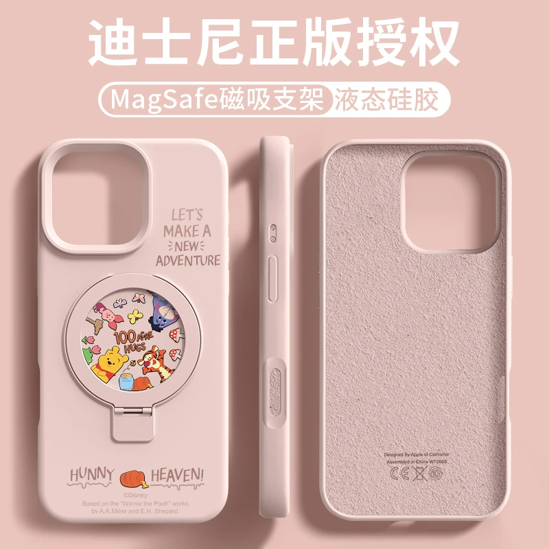 适用苹果16pro手机壳维尼plus液态磁吸支架iPhone15Promax卡通14