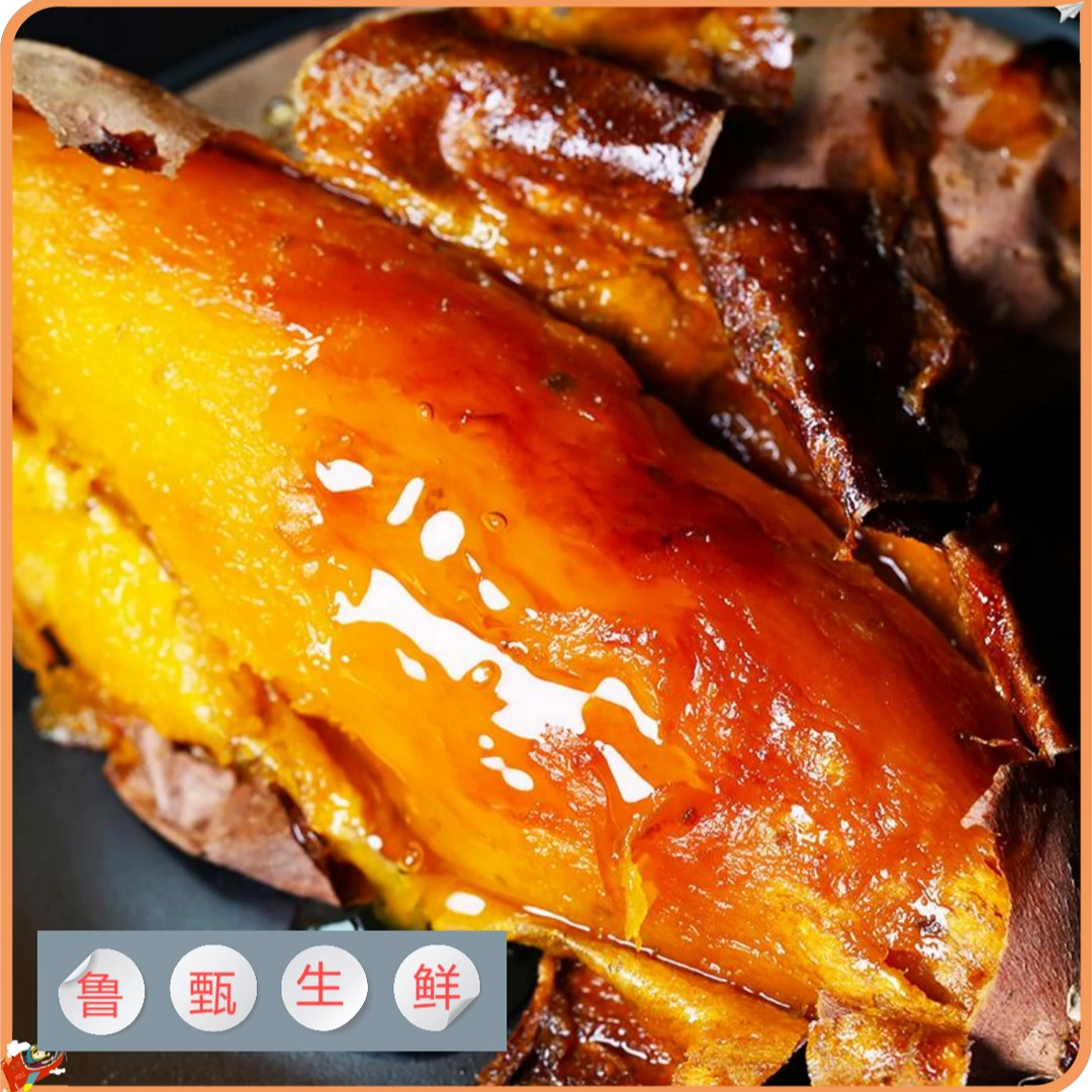 【鲁甄】山东烟薯25号4.5斤8-15根  香甜软糯 X