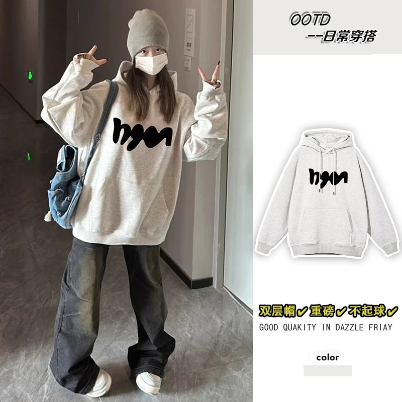 美式慵懒oversize连帽花灰色卫衣外套秋冬加绒加厚小个子长袖上衣