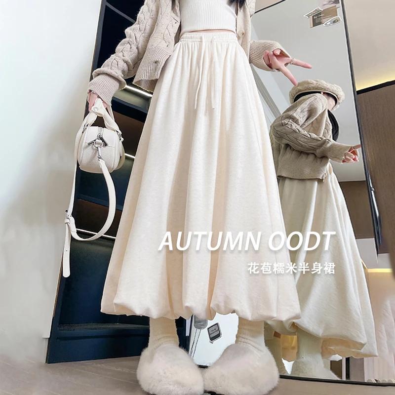 花苞针织糯米半身裙女秋冬2025新款中长款高腰显瘦小个子a字伞裙