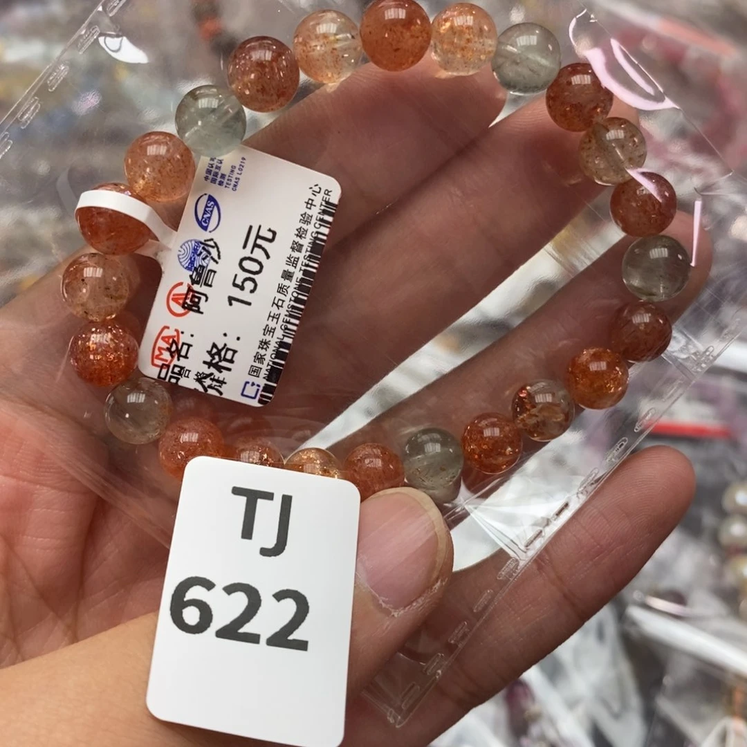 水晶多样性发一只未镶嵌