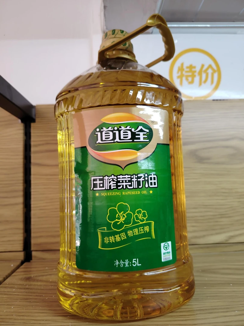 道道全一级压榨菜籽油5L