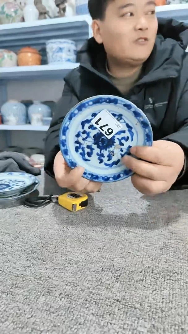 【闪购商品】瓷器肖剑671瓷器摆件