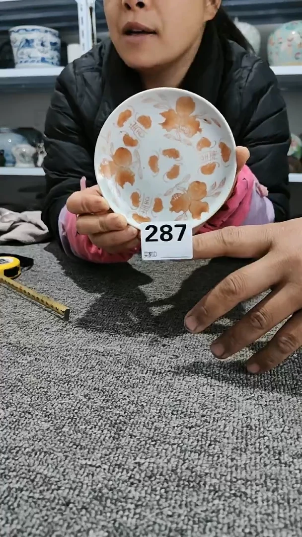 【闪购商品】瓷器老物件287瓷器摆件