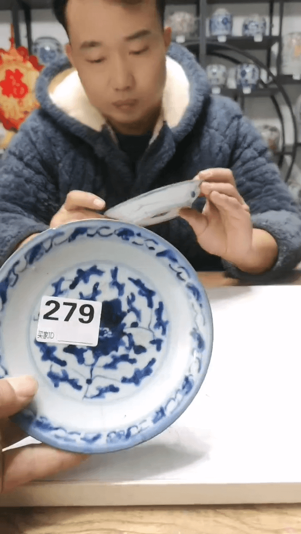 【闪购商品】瓷器肖剑279瓷器摆件