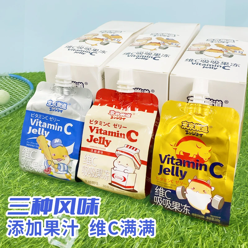 京京乐道 维C吸吸美味果冻能量饮料风味乳酸菌味办公室休闲小零食