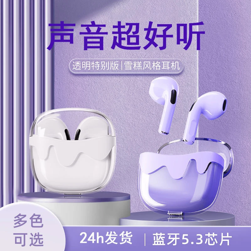 【大小杨推荐】无线蓝牙耳机入耳式大电量高音质通用华强北蓝牙耳机